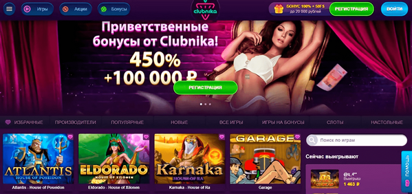 Онлайн казино clubnka